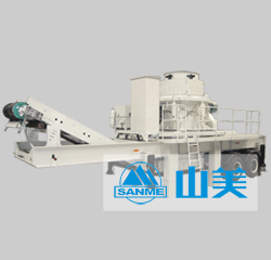 移動圓錐式破碎站